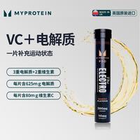 MYPROTEIN 己能 电解质运动能量维生素长跑骑行马拉骑行跑步马拉松 芒果味 12粒*1瓶 泡腾片