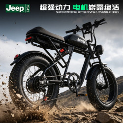 Jeep SUPER73RXS1 电助力车 RX武士油刹版 激光筐封闭轮