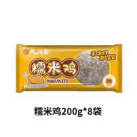 88VIP：苏食 糯米鸡 200g*8袋