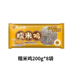 苏食 糯米鸡 200g*8袋