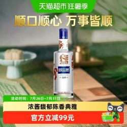 顺品郎 郎酒顺品郎蓝顺马年纪念酒兼香型白酒53度纯粮食酒送礼