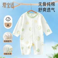 爱宝适 婴儿连体衣夏薄长袖哈衣新生儿空调服宝宝睡衣爬服T304 小熊80cm