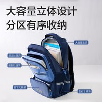 88VIP：得力 元气风小学生书包儿童2026年背包双肩包开学一三六年级男女孩