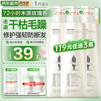 阿道夫 植萃修护护发素520ml*1瓶