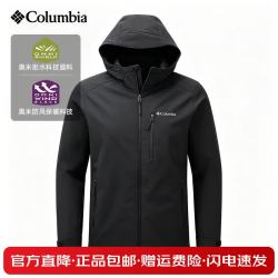 Columbia 软壳衣男户外拒水防风保暖加弹连帽棉服外套