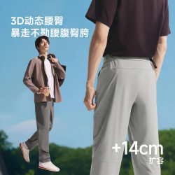 蕉下 男士户外登山裤 24SS0216127