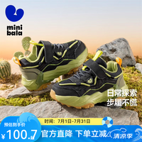 迷你巴拉 minibala）童鞋儿童运动鞋春秋新款男女童跑步鞋 黑绿色