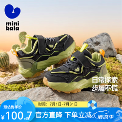 迷你巴拉 minibala）童鞋儿童运动鞋春秋新款男女童跑步鞋 黑绿色