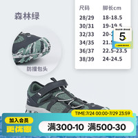 迪卡侬 男女童户外运动童鞋沙滩鞋洞洞鞋QUJR MH150 术贴