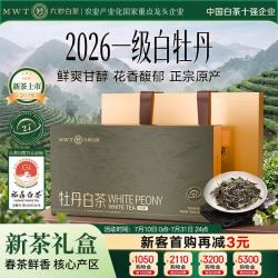 六妙 2026年春茶一级牡丹白茶 100g 礼盒装