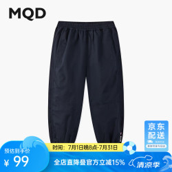 马骑顿 男童25秋新款户外露营登山服舒适百搭工装裤休闲裤