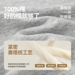 嘟嘟家 女童卡通T恤秋季女孩撞色长袖上衣洋气女宝宝插肩袖童装26年新款 航线蓝 90