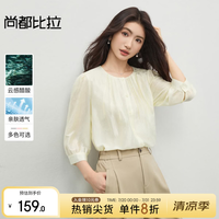 尚都比拉 通勤圆领单排扣五分袖双层不透肉雪纺衫 三种颜色可选