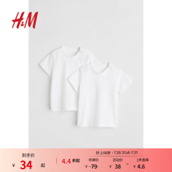 H&M 童装女婴T恤2件装夏季洋气舒适柔软简约短袖圆领上衣1088053 白色 59 40