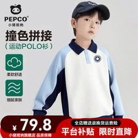 小猪班纳 男童插肩卫衣 藏青/K五角星 170