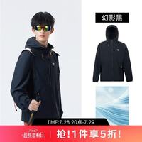 骆驼 男女同款防晒衣1007