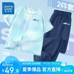 真维斯 童装男童套装夏季2026年新款儿童扎染短袖t恤运动中大童凉感半袖