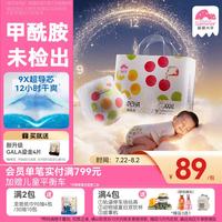 盛夏光年 新升级么么茶酣睡 夜用安睡 超薄透气 婴儿拉拉裤XXXL码 30片