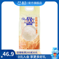 今日必买：盒马 新疆面粉(小麦粉) 5kg 小麦粉家庭面粉