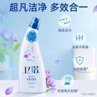 88VIP：蓝月亮 洁厕液洁厕灵马桶清洁剂厕所清洁剂强力除垢除臭清香型4瓶