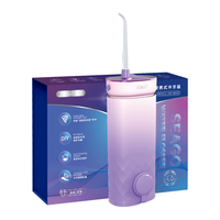 SEAGO赛嘉 便携式冲牙器