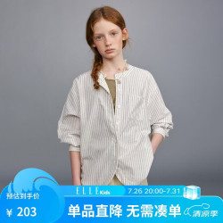 ELLE kids 童装 贝壳绣花圆领衬衫女童夏季新款法式度假风长袖上衣