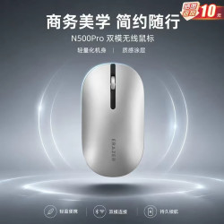 联想 投资品牌异能者 无线鼠标办公家用商务办公台式笔记本适用USB接口双模连接 鼠标无线N500 Pro 灰色