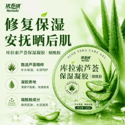 芦荟胶补水保湿祛痘印300g一罐，拍三罐规格