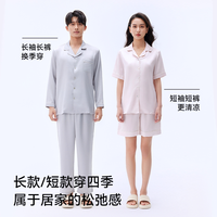 猫人 小冰块睡衣夏男女情侣家居服2026新款冰丝可外穿秋春高级感M