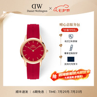 Daniel Wellington DanielWellington）[部分爆品5折]DW手表女流金女士手表石英欧美腕表 七夕礼物送女友 32MM女款-DW00100503