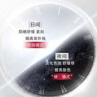 薇诺娜 光透皙白隔离日霜美白淡斑隔离紫外线防晒乳霜