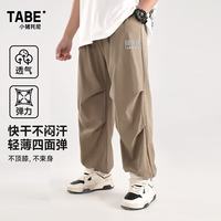小猪托尼 胖男童裤子儿童防蚊裤夏季薄款长裤运动裤宽松加肥加大童大码
