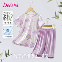 笛莎 女童夏季短袖五分裤中大童家居服亲肤睡衣