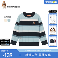 暇步士 童装儿童男大童冬装新款舒适混纺线衣柔软保暖线衣 玻璃蓝 120 cm