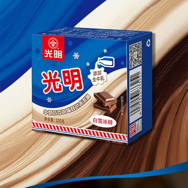 光明 牌白雪冰砖 100g*4块 经典 &奶砖牛奶巧克力味冰淇淋 大理石纹冰砖冷饮
