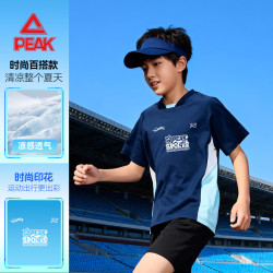 匹克 童装儿童短袖T恤2026新款男童凉感拼色半袖夏季女童运动上衣时髦