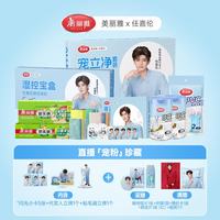 美丽雅 平板推水拖把 干湿可调 免手洗 大号 家用清洁工具