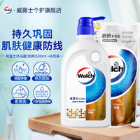 威露士 沐浴液 经典500ml*1瓶+500ml*1袋