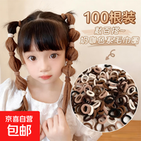 京喜自营-专用品牌 无缝发圈不伤发绳高弹力耐用头绳扎头发皮筋女黑色儿童 奶咖色毛巾小圈