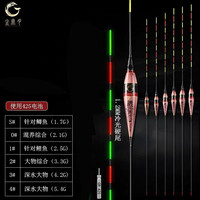 金鼎月 Y26 新品芦苇夜光漂 JD-Y26