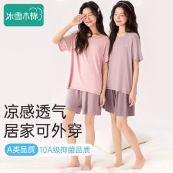 冰雪木棉 少女睡衣女童夏季莫代尔冰丝家居服套装青少年儿童短袖短裤两件套