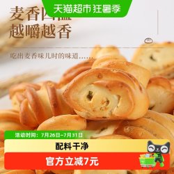 亿欣丰 纯碱烤馍 500g 约100个