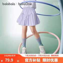 巴拉巴拉 童装儿童短裤女童2026夏装新款中大童甜美花苞裤子纯棉潮 粉紫A70706 140
