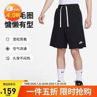 NIKE 男运动短裤7英寸 夏季 针织毛圈 五分裤 DX0767-010 黑 L