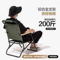 牧高笛 折叠椅 户外露营铝合金椅便携折叠靠背椅休闲单人沙滩高背椅山海
