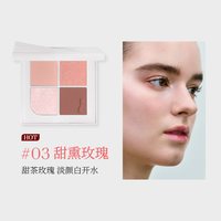 眼影盘哑光不飞粉四色烟熏珠光显色新手淡妆效期至27年5月