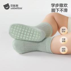 贝肽斯 宝宝地板袜夏季薄款儿童袜子室内防滑隔凉婴儿短筒袜纯色网眼袜