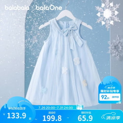 巴拉巴拉 童装儿童连衣裙2026夏装新款女童宝宝裙子背心裙甜美网纱裙公主裙 蓝色调00388 120