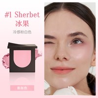 腮红膏裸妆柔雾夏天多用膏收缩膨胀色易晕染6.3g官方正品