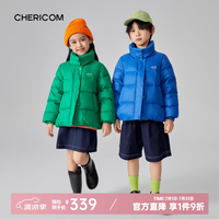 千仞岗 秋冬季儿童羽绒服百搭休闲可爱童装短款面包服纯色舒适保暖防寒服 Y299850Y立领款-克莱因蓝 120 cm